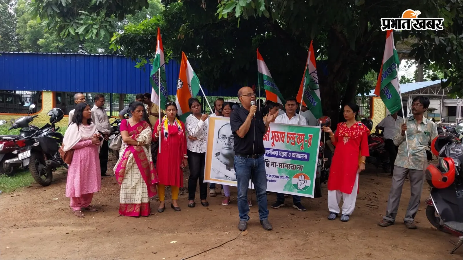 अनंत महाराज की गिरफ्तारी की मांग को लेकर कांग्रेस का प्रदर्शन , आंदोलन की दी धमकी