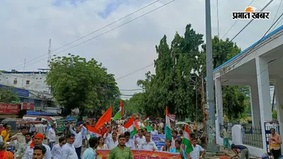 जमुई में 1000 फीट लंबे तिरंगे के साथ निकली ऐतिहासिक यात्रा, हजारों युवाओं ने दिखाई देशभक्ति की मिसाल