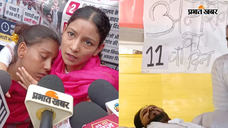 VIDEO : पटना में 11 दिनों से आमरण अनशन पर पीएचडी धारक युवा, BTSC ऑफिस पर दिनभर जमे रहे एक्स-रे तकनीशियन