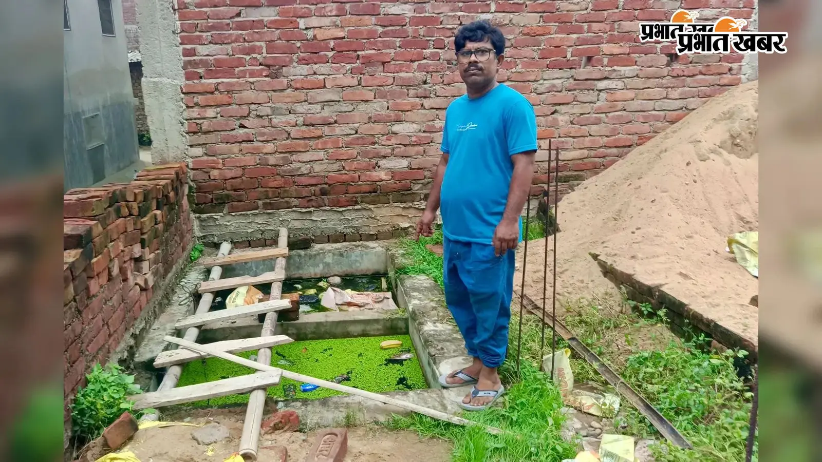 सासाराम में पानी से भरी अर्धनिर्मित शौचालय टंकी में डूबने से भाई-बहन की मौत, गांव में पसरा मातम