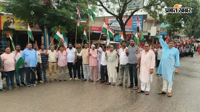 तिरंगा लेकर सड़कों पर उतरे छात्र और भाजपा कार्यकर्ता, देशभक्ति नारों से गूंजा भरनो