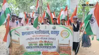 तारापुर कॉलेज से निकली भव्य तिरंगा यात्रा, 'हर घर तिरंगा' के संदेश से गूंजा पूरा शहर