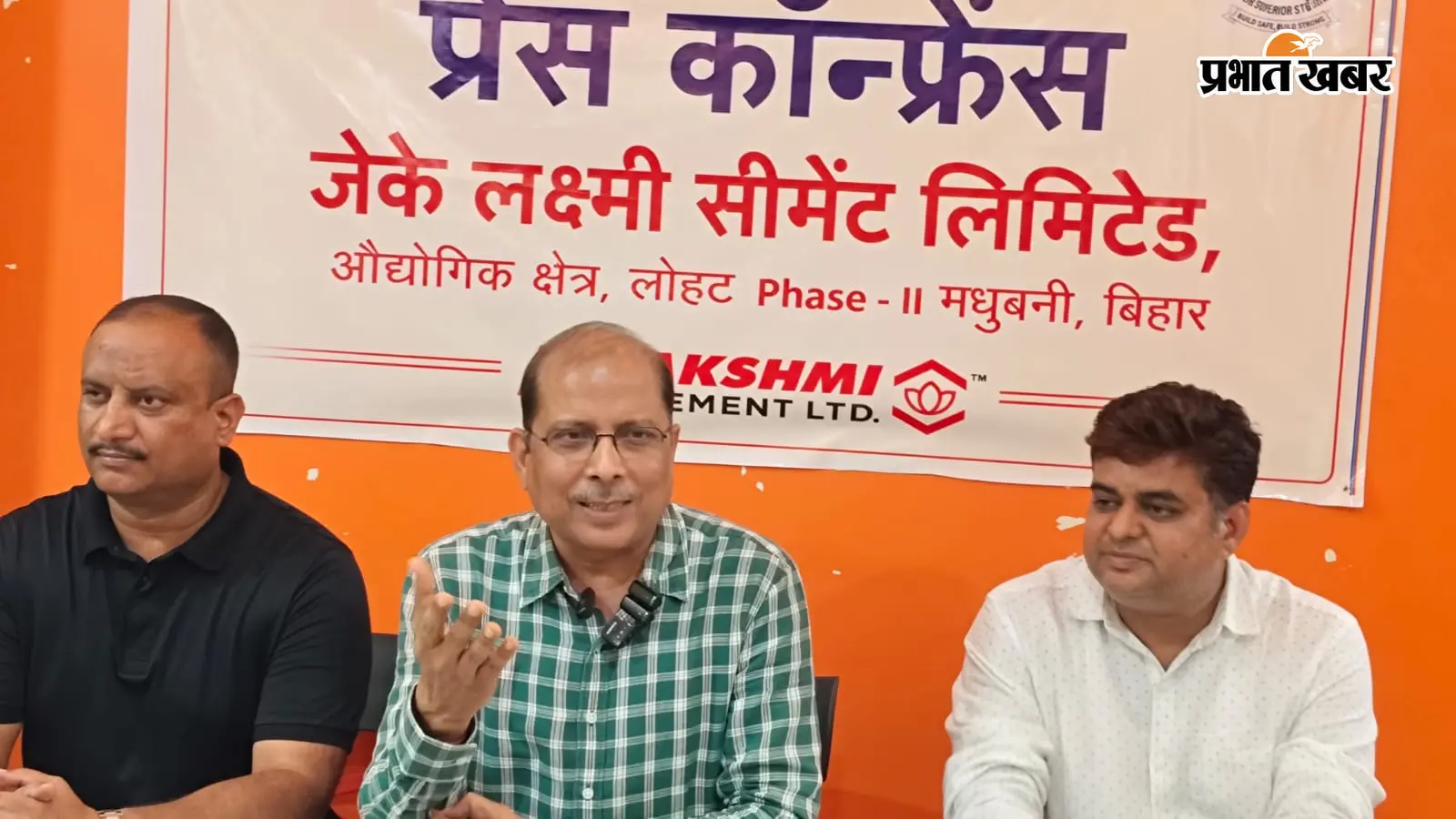 मधुबनी के लोहट में लगेगी सीमेंट की फैक्ट्री, बढ़ेंगे रोजगार के अवसर