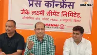 मधुबनी के लोहट में लगेगी सीमेंट की फैक्ट्री, बढ़ेंगे रोजगार के अवसर
