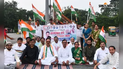 हल्द्वानी घटना पर कांग्रेस मुखर, खड़गे के कथित अपमान को बताया सामाजिक अपमान