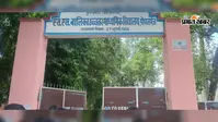 गोपालगंज के 905 शिक्षक सीखेंगे AI से पढ़ाने का तरीका, 18 अगस्त से शुरू होगी ट्रेनिंग; जानें किस प्रखंड के शिक्षकों का कहां प्रशिक्षण