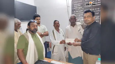 चानन में वज्रपात से मृत तीन लोगों के आश्रितों को मिला 4-4 लाख रुपये का मुआवजा