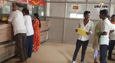 सहरसा प्रधान डाकघर में महासंकट! बिजली गुल और जेनरेटर फुस्स, रक्षाबंधन पर राखी भेजने और पैसे निकालने को तरसे लोग