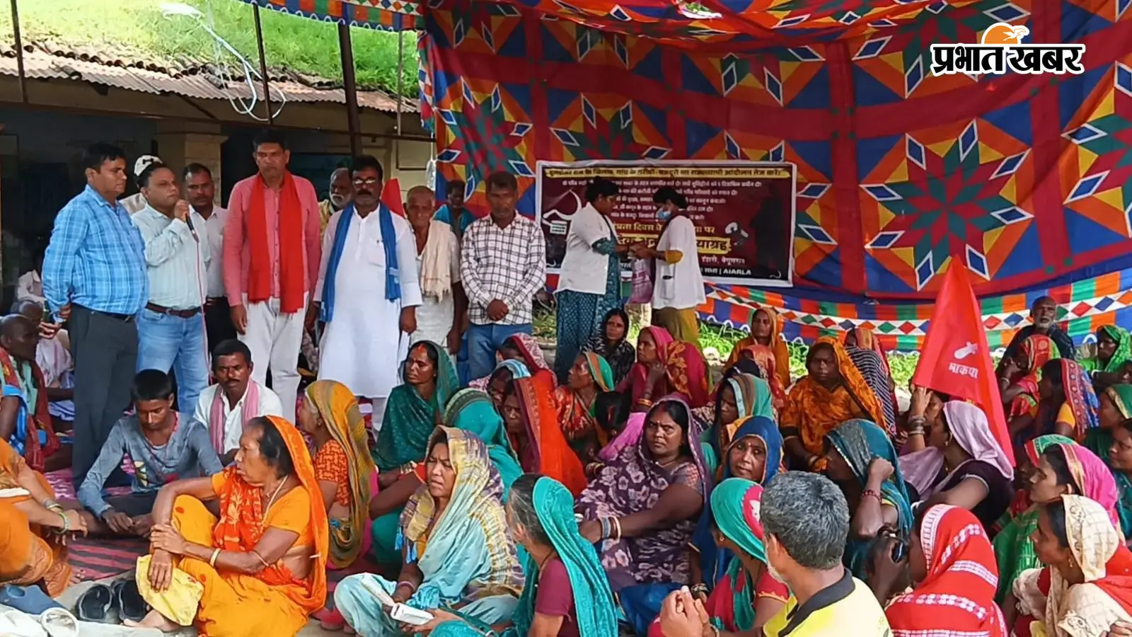 खेग्रामस का सामूहिक अनशन समाप्त, भूमि, आवास और रोजगार समेत कई मांगों को लेकर आंदोलन तेज करने की चेतावनी