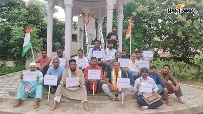 खड़गे के अपमान पर गुमला कांग्रेस का सत्याग्रह, जिला अध्यक्ष ने शुद्धिकरण के खिलाफ भाजपा पर साधा निशाना