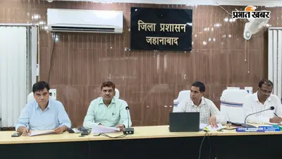 बकायेदारों पर कसेगा शिकंजा, जहानाबाद में 6,281 नीलाम पत्र वादों की होगी कार्रवाई