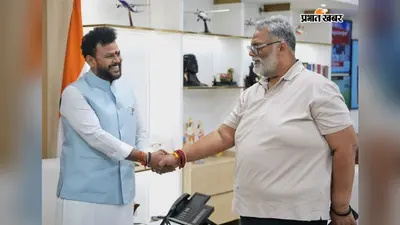 पूर्णिया एयरपोर्ट से मुंबई-बेंगलुरु की सीधी उड़ान जल्द, पप्पू यादव की केंद्रीय उड्डयन मंत्री से मुलाकात