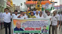 हाजीपुर में कांग्रेस का प्रतिरोध मार्च, हल्द्वानी की कथित घटना के विरोध में किया प्रदर्शन, जानिए क्या है मामला