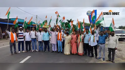 हाथों में तिरंगा लिए निकले भाजपाई, कहा - तिरंगा देश की आन, बान व शान का प्रतीक
