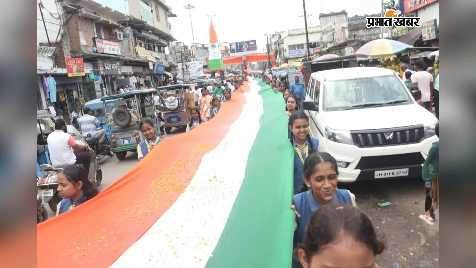 कोडरमा में विशाल तिरंगे के साथ निकली भव्य यात्रा, छात्र-छात्राओं ने दिया राष्ट्रीय एकता और अखंडता का संदेश