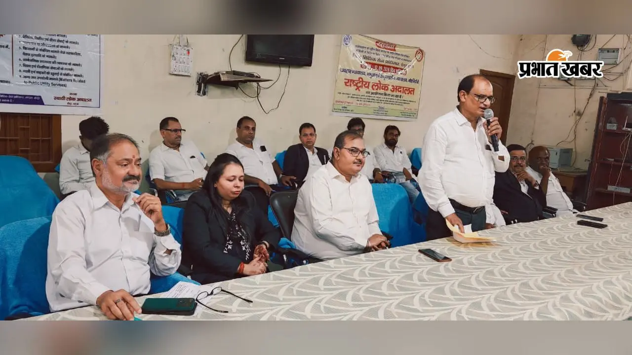 बिना जटिल प्रक्रिया और बिना खर्च के मिलेगा पक्का न्याय: कैमूर में स्थायी लोक अदालत को लेकर अधिवक्ताओं का महाजुटान!