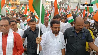 भभुआ में निकली भव्य तिरंगा यात्रा, जिला प्रभारी मंत्री संजय टाइगर समेत कई अधिकारी हुए शामिल