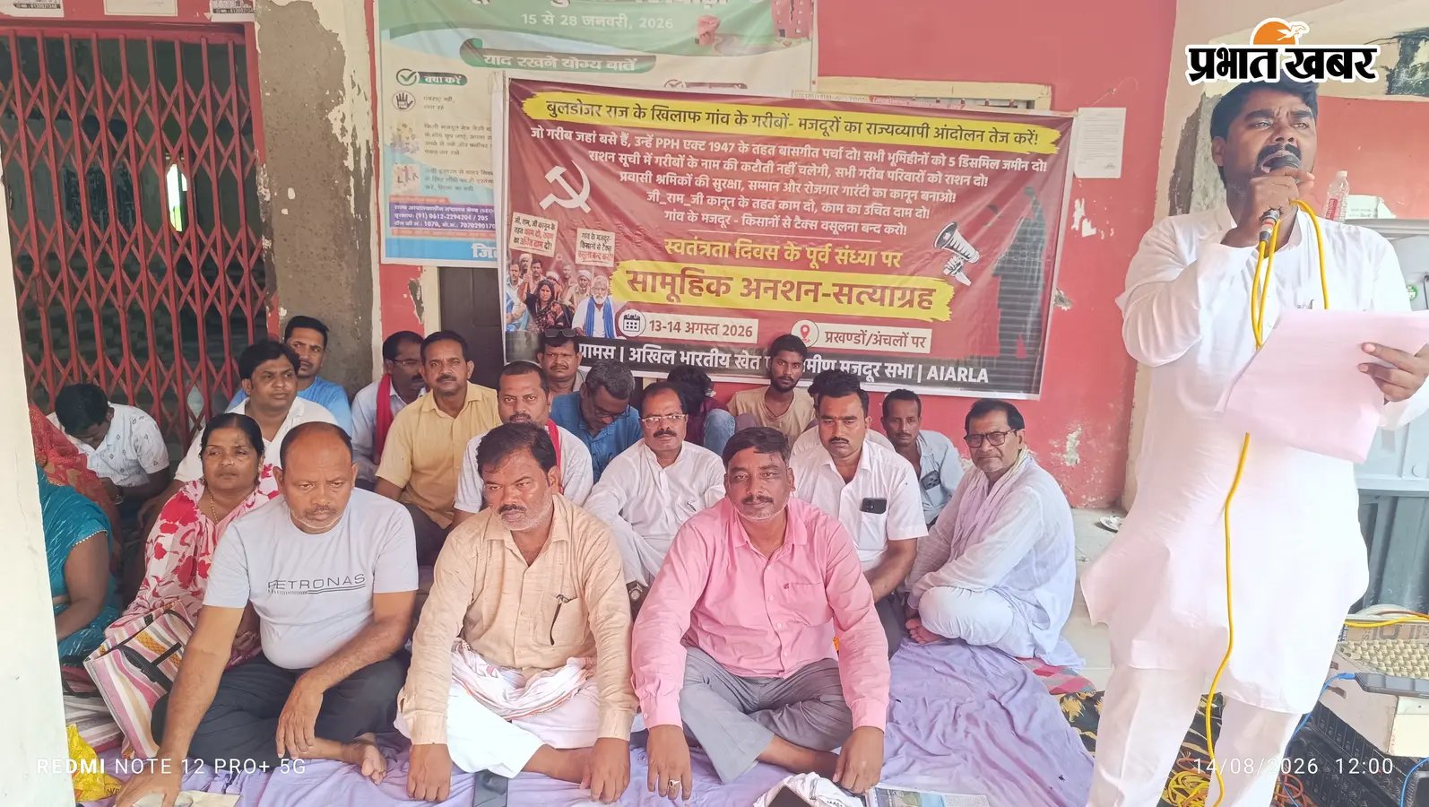 'अभी ये झांकी है, असली फिल्म बाकी है' सीवान में पूर्व विधायक अमरजीत कुशवाहा बोले - गरीबों पर बुलडोजर चला तो आंदोलन होगा तेज
