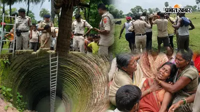 गया जी : कुएं में जहरीली गैस से चार की मौत, 7 तस्वीरों में देखें हादसे से रेस्क्यू तक की पूरी कहानी