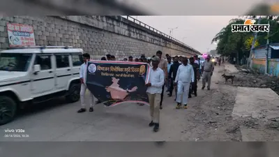 मोहनिया में विभाजन विभीषिका स्मृति दिवस पर निकला कैंडल मार्च
