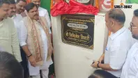 सहरसा वासियों को मिली बड़ी सौगात! नया बाजार में नयी सड़क का शानदार उद्घाटन, जानें क्या रखा गया है नाम