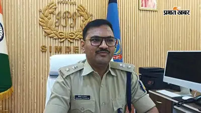 सिमडेगा SP श्रीकांत खोटरे का राष्ट्रीय डंका, देश के 100 सर्वश्रेष्ठ पुलिस कप्तानों में शामिल