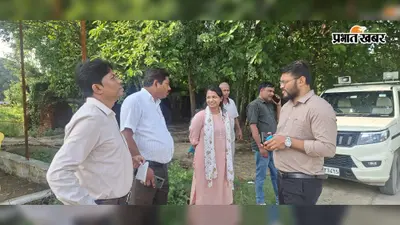 15 अगस्त की तैयारियों का दरौंदा के अधिकारियों ने लिया जायजा, आयोजन स्थलों का किया निरीक्षण