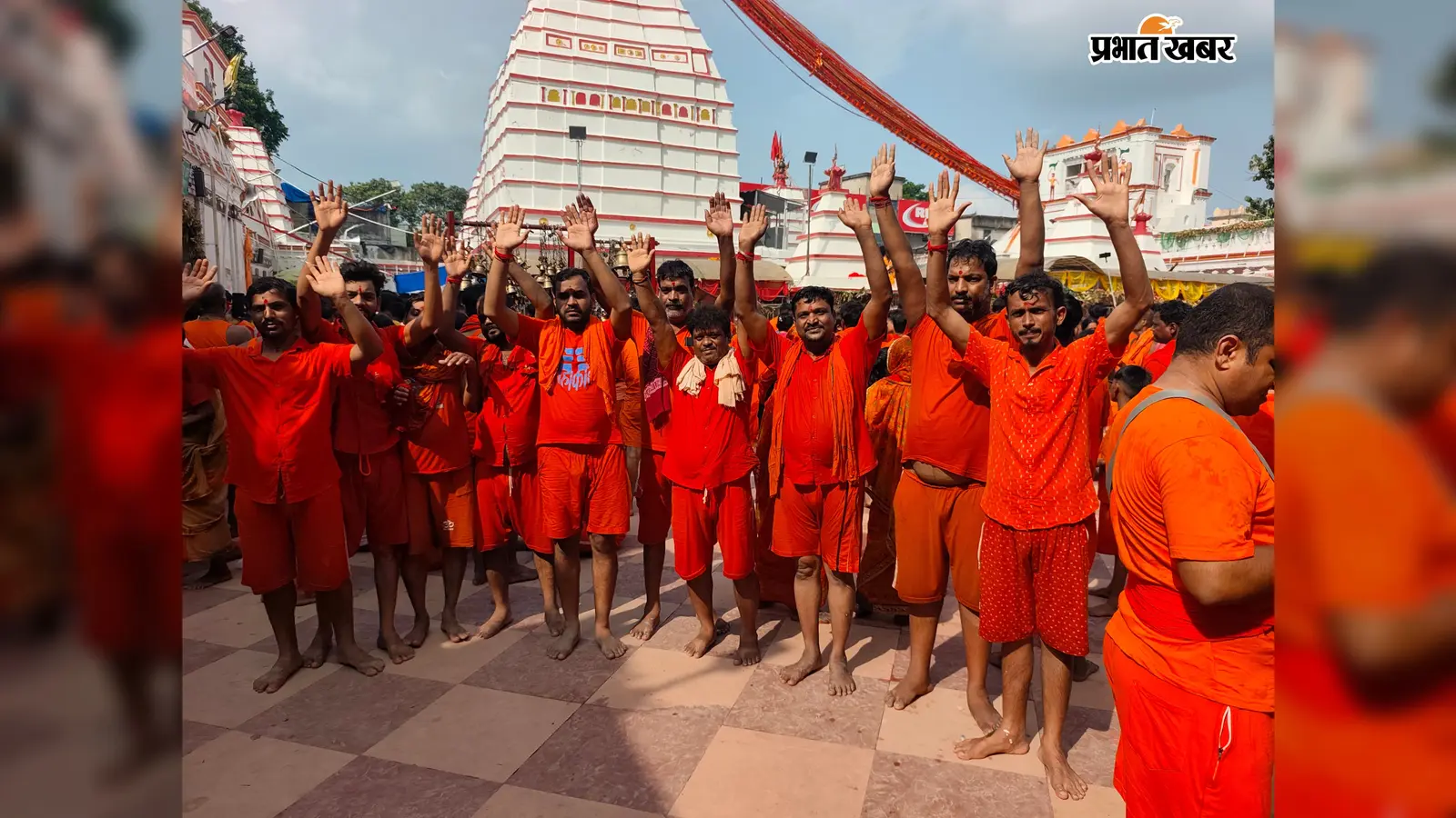 सावन में शिवमय हुआ बासुकिनाथ : 95 हजार से ज्यादा कांवरियों ने चढ़ाया जल, हर-हर महादेव से गूंजा बाबा का धाम