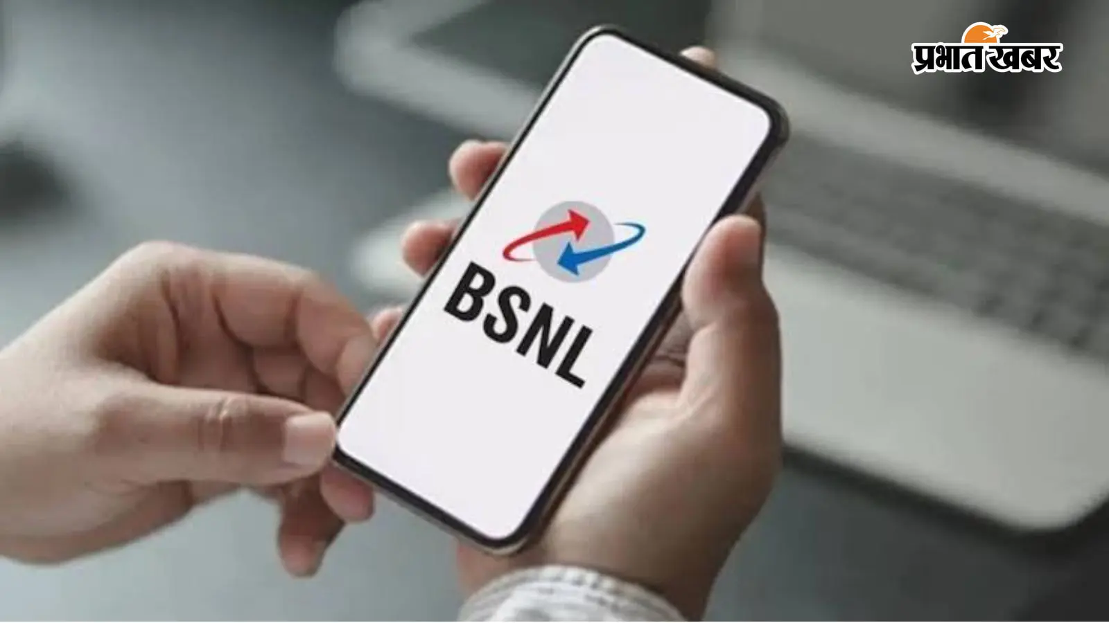 BSNL का 2399 रुपये वाला प्लान क्यों है खास? रिचार्ज कराने से पहले जान लें नया फायदा