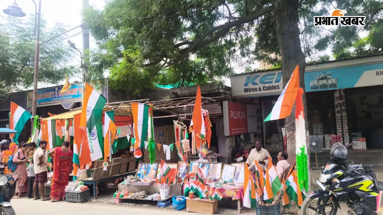 खगड़िया में 15 अगस्त का पूरा कार्यक्रम जारी, प्रभारी मंत्री मदन सहनी करेंगे मुख्य झंडोत्तोलन, जानें पूरा शेड्यूल