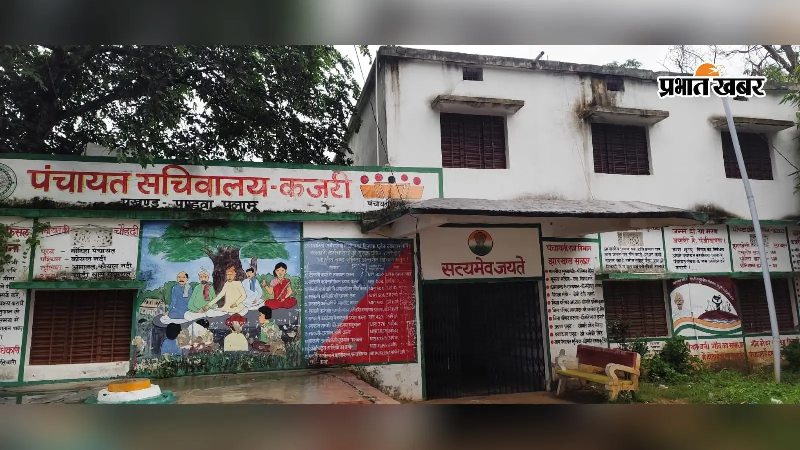 पंचायत भवन में बड़ी चोरी: ताला काटकर 4 लाख का सरकारी सामान ले उड़े चोर, जांच में जुटी पुलिस