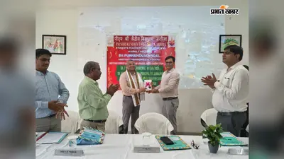 केवीएस पटना की निरीक्षण टीम ने पीएम श्री केंद्रीय विद्यालय अररिया का किया मूल्यांकन, शैक्षणिक माहौल और अनुशासन की सराहना