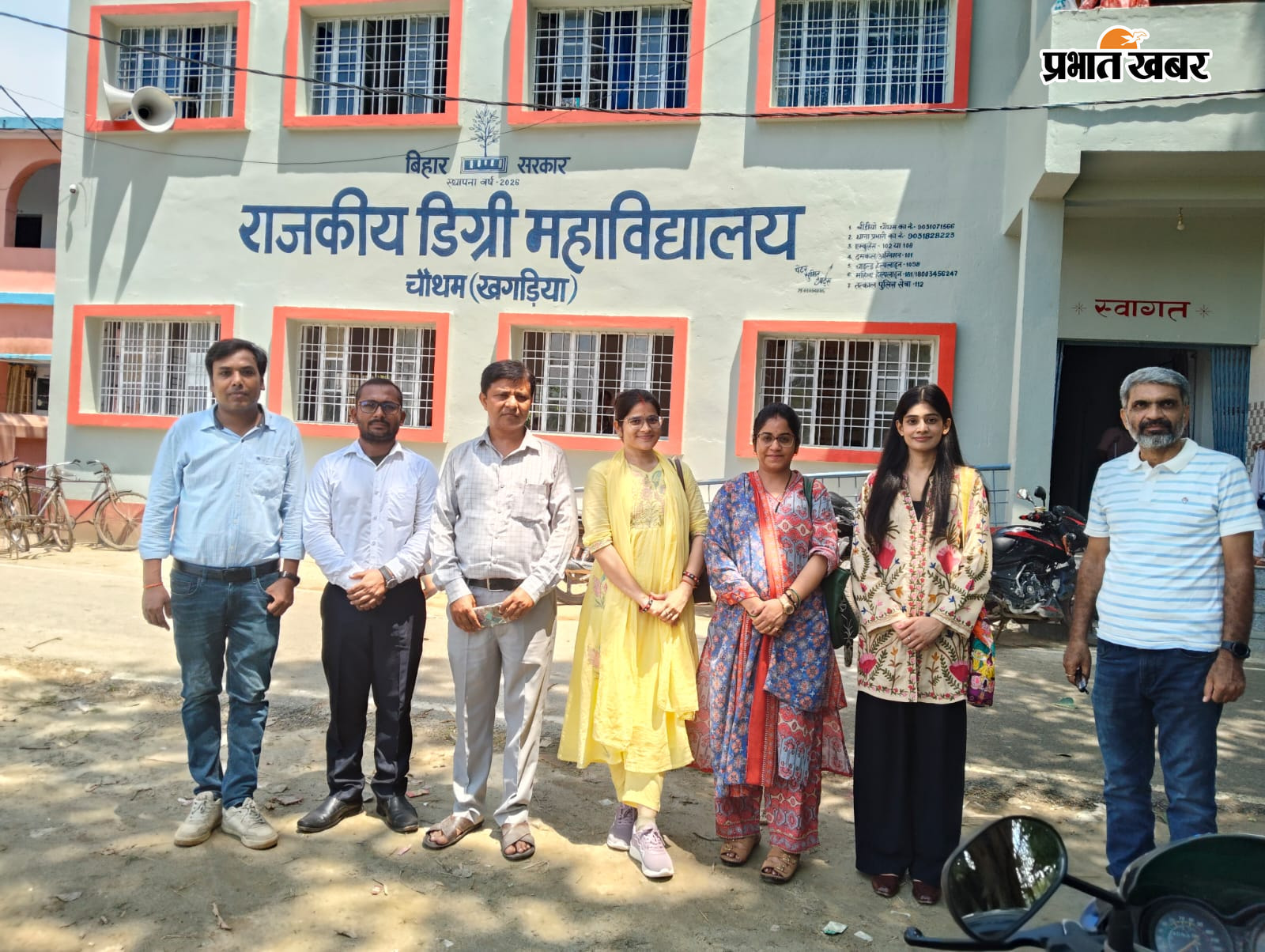 योगदान देते | Prabhat Khabar Network