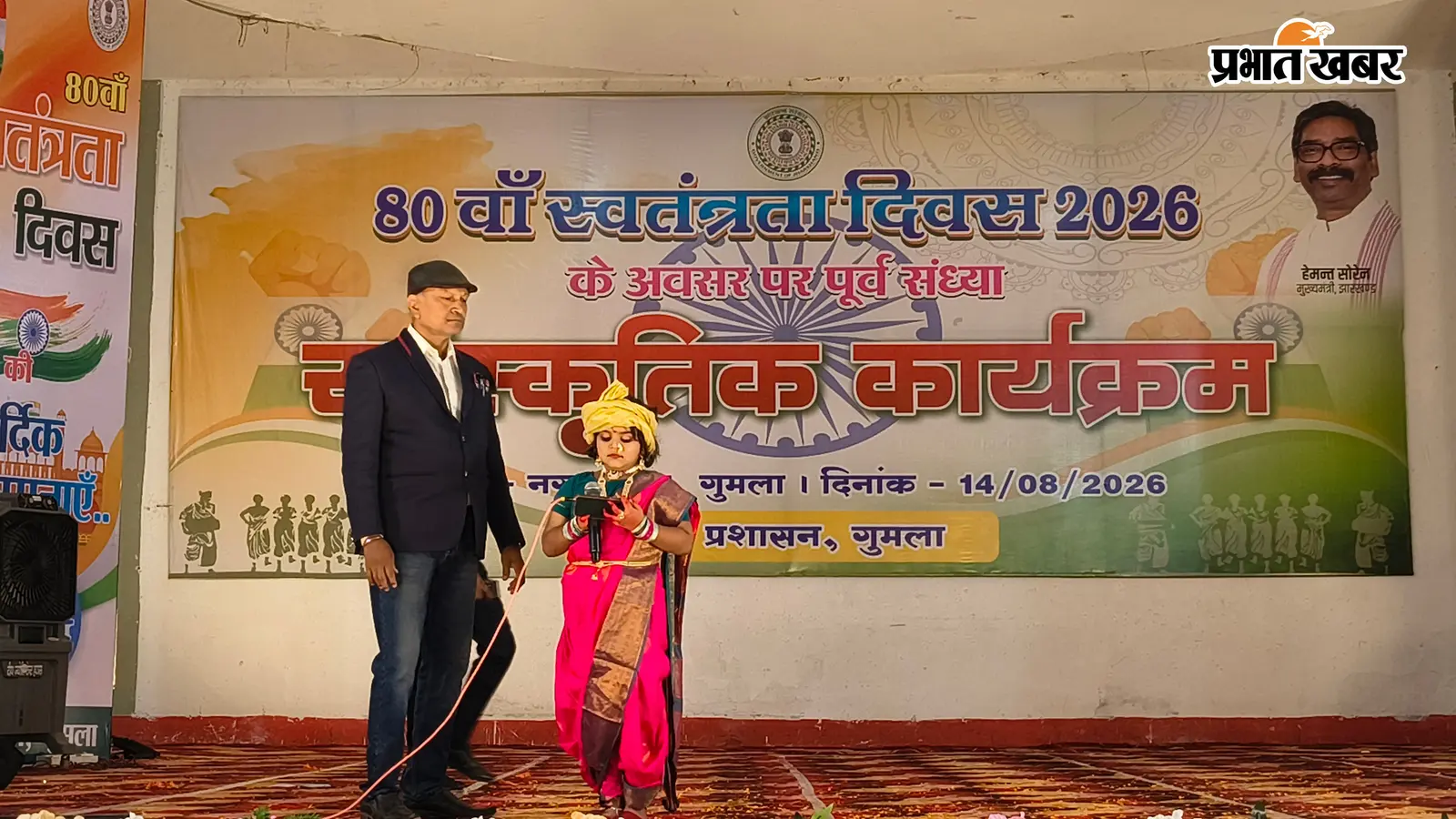 देशभक्ति गीतों पर झूम उठा नगर भवन! बच्चों की शानदार प्रस्तुतियों ने जीता सबका दिल