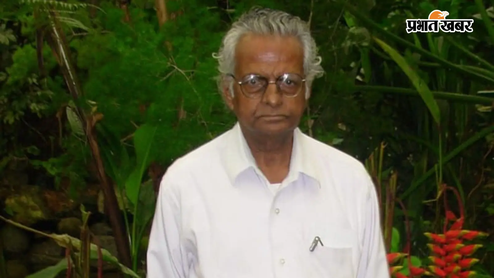 जिस कलम ने झारखंड की आवाज को शब्द दिए, आज उन्हें याद कर रहा राज्य; डॉ. बीपी केशरी की 10वीं पुण्यतिथि