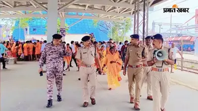 गया जंक्शन पर 15 अगस्त से पहले बढ़ी सुरक्षा, RPF ने गया-हावड़ा एक्सप्रेस में चलाया विशेष चेकिंग अभियान