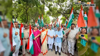 हर घर तिरंगा यात्रा में उमड़ा जनसैलाब, शहीद जगतपति कुमार की प्रतिमा पर किया माल्यार्पण