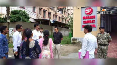 SIR में आपका व आपके परिवार का नाम नहीं छूटे इसलिए जाचें यह सूची
