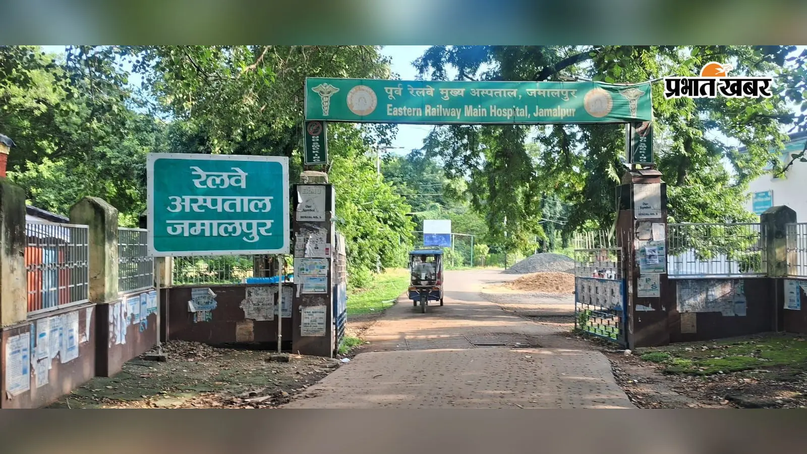 रेलवे अस्पताल का ये खौफनाक खेल उड़ा देगा आपके होश! बर्न वार्ड की मरीज को चढ़ा रहे थे 'जहरीला' सलाइन, जब भाई ने पकड़ा तो नर्स बोली- 'घर से लाऊं क्या?'