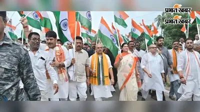 गांधी मैदान से निकली भव्य तिरंगा यात्रा, ब्लॉक मोड़ पर विभाजन विभीषिका स्मृति दिवस का आयोजन