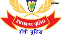 JPSC-JSSC अभ्यर्थियों के विधानसभा घेराव मामले में पुलिस की कार्रवाई, बैरिकेडिंग तोड़ने और पथराव के आरोप में FIR दर्ज