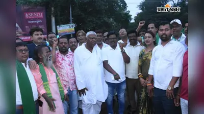 खनिज संपदा पर झारखंड के अधिकारों की हकमारी के विरोध में झामुमो का प्रदर्शन
