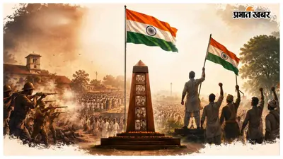 15 अगस्त स्पेशल: चंपारण का रमना मैदान क्यों बना था बलिदान की धरती? जानिए 8 शहीदों की कहानी