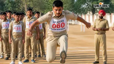 UP Police होमगार्ड PET की डेट जारी, 41424 पदों के लिए इस दिन होगा फिजिकल टेस्ट