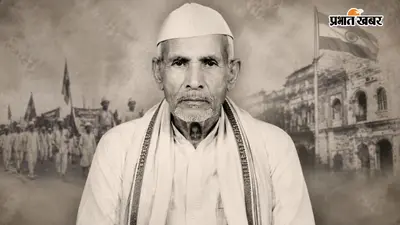 नेहरू के सामने फाड़ दिया था चेक, बोले- ‘आजादी के लिए लड़े, इनाम के लिए नहीं’, 13 बार जेल गए बाबा रामलाल की कहानी