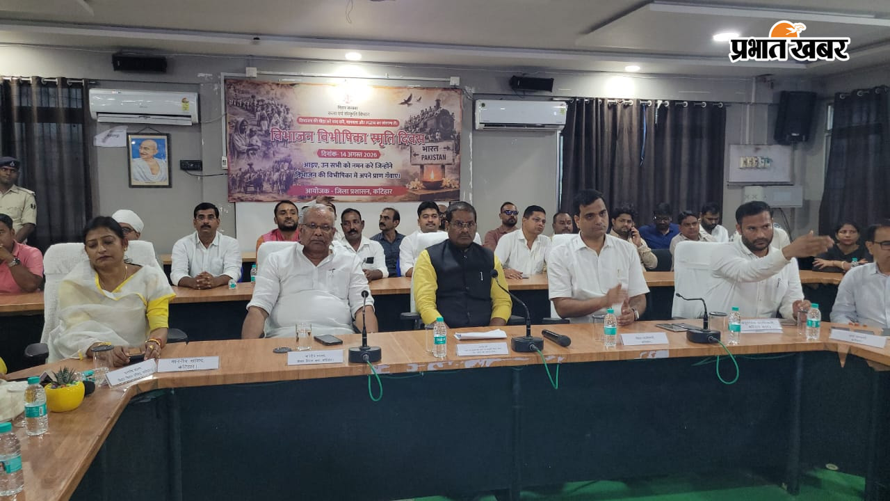 विकास भवन में आयोजित कार्यक्रम में प्रभारी मंत्री, पूर्व डिप्टी सीएम, डीएम व अन्य | Prabhat Khabar Network
