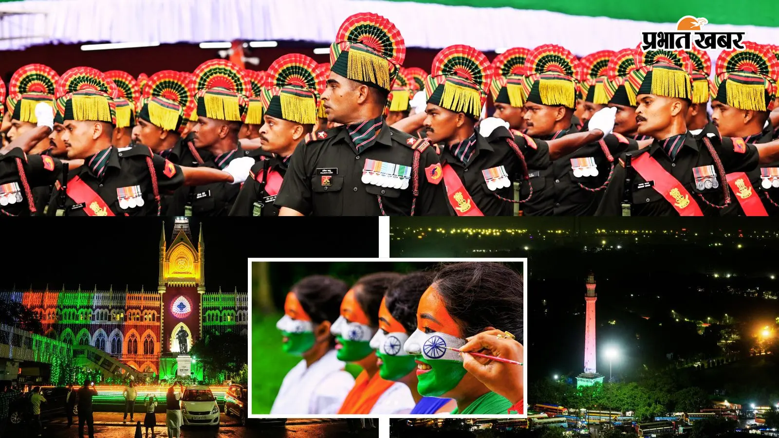 Independence Day 2026: भारत के 80वें स्वतंत्रता दिवस पर पश्चिम बंगाल में लोगों का उत्साह देखते ही बन रहा है. कोलकाता के साथ दार्जिलिंग से सुंदरवन तक जश्न-ए-आजादी में लोग डूबे हैं. कोलकाता की ऐतिहासिक इमारतें तिरंगे की रोशनी में नहायी हुई हैं. आइए, तस्वीरों में देखते हैं, बंगाल में कैसे मन रहा स्वतंत्रता दिवस.