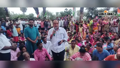 जामताड़ा में कांग्रेस का सत्याग्रह, इरफान अंसारी बोले- संविधान की गरिमा पर हमला बर्दाश्त नहीं
