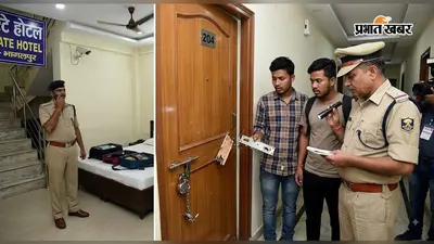 असम से बिहार शादी की शूटिंग करने आए युवाओं के साथ होटल में हो गया बड़ा 'कांड'! बंद कमरे का ताला तोड़कर उड़ा ले गए 5 लाख का ये कीमती सामान