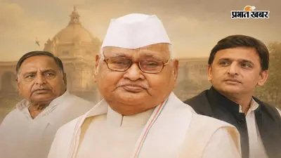 यूपी के पहले यादव मुख्यमंत्री कौन? मुलायम सिंह यादव भी थे मंत्री, रिक्शे से राजभवन पहुंचे थे सादगी की मिसाल